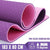 183X80CM 6MM Yoga Mats Major TPE Non-slip Pilates Exercise Mat Gymnastics Dance Pad For Beginner Plus Size-practice