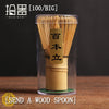 2019 Japanese Ceremony Matcha Suit Bamboo Whisk Matcha Green Tea Powder Chasen Tool Grinder -nourish